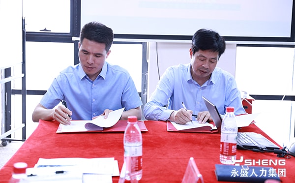 亦庄教育服务站成立座谈会