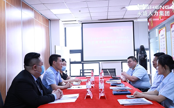 亦庄教育服务站成立座谈会
