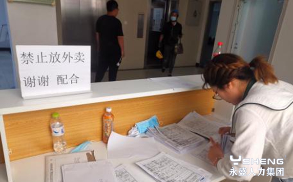 追求卓越，勇争第一