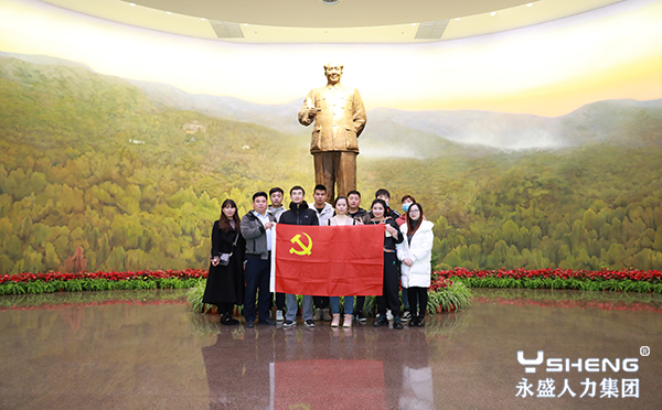 香山红色革命根据地参观学习