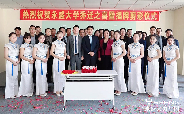 全体参会人员共同合影留念