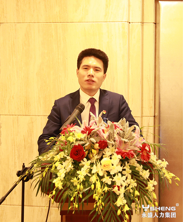 王董讲话