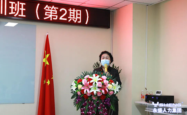 永盛大学执行校长：徐磊