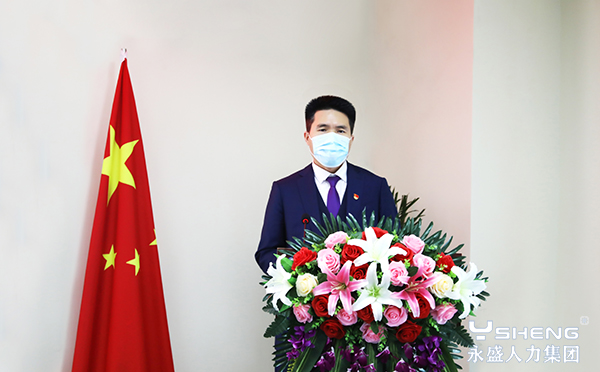 王董讲话