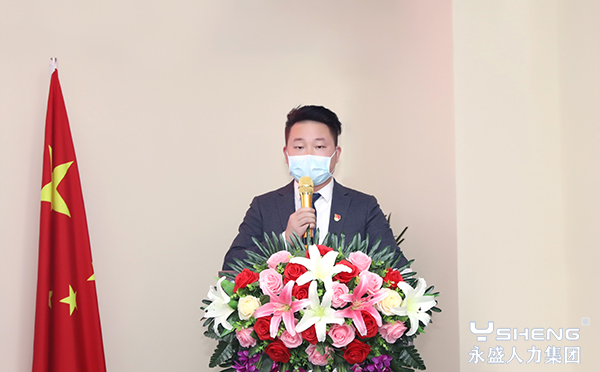 集团运营副总裁高尚做总结讲话