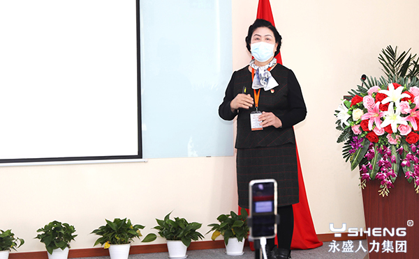 永盛大学执行长徐磊授课