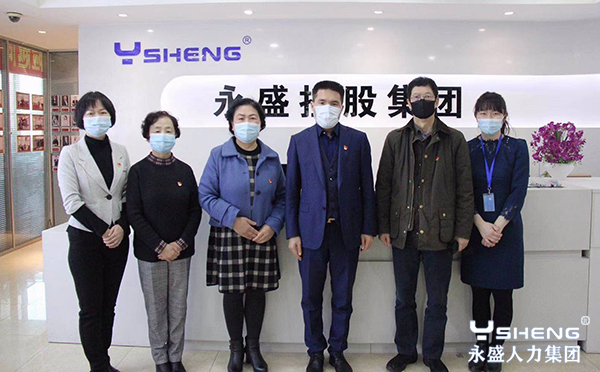 嘉捷党委慰问老党员报道