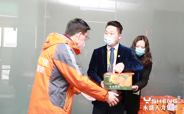 永盛人力集团为员工发放新春礼包