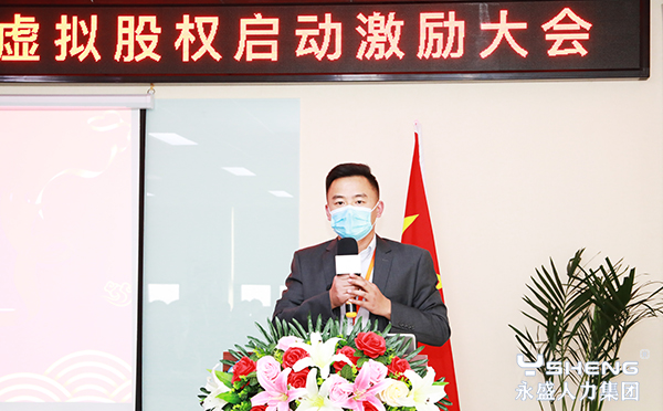 人人微聘CEO赵新建发布感言