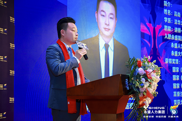永盛人力集团15周年庆典