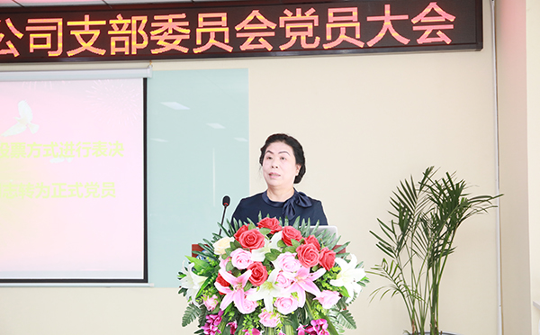 永盛人力集团