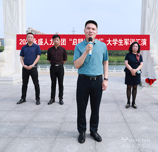 永盛人力集团董事长王杰