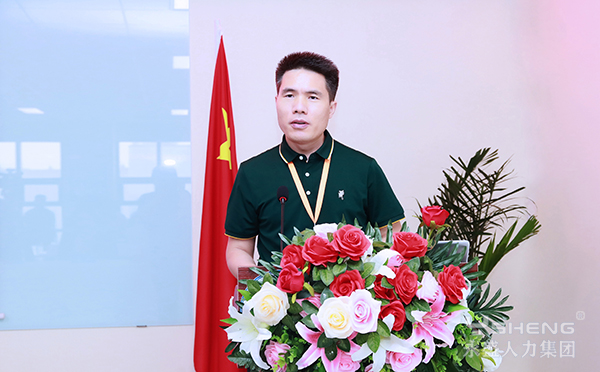 集团董事长讲话