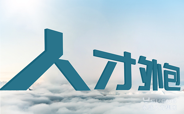 业务外包