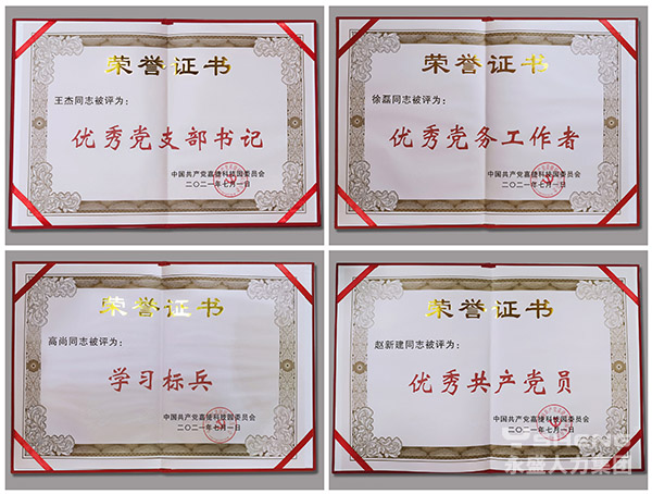 证书照片