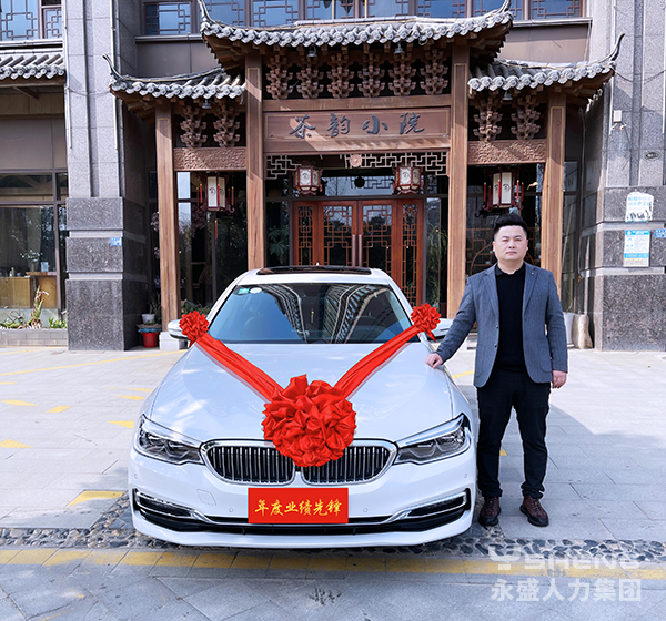 武汉分公司总经理-祁路宁