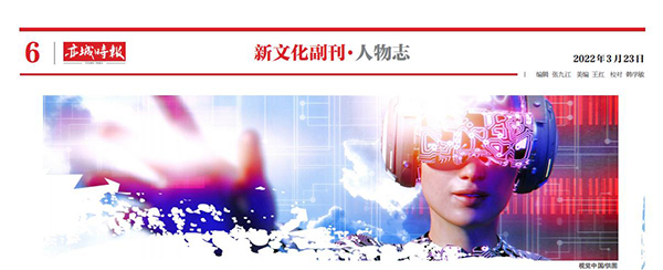 徐磊：经常向年轻人请教的执行校长