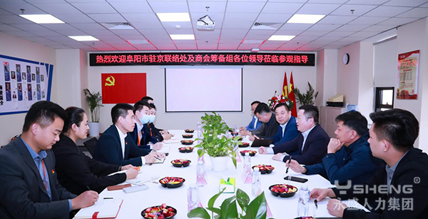 政企联袂，服务民生，就业C位