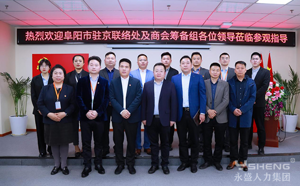 政企联袂，服务民生，就业C位