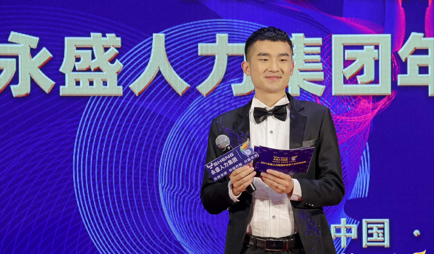 王玉杰