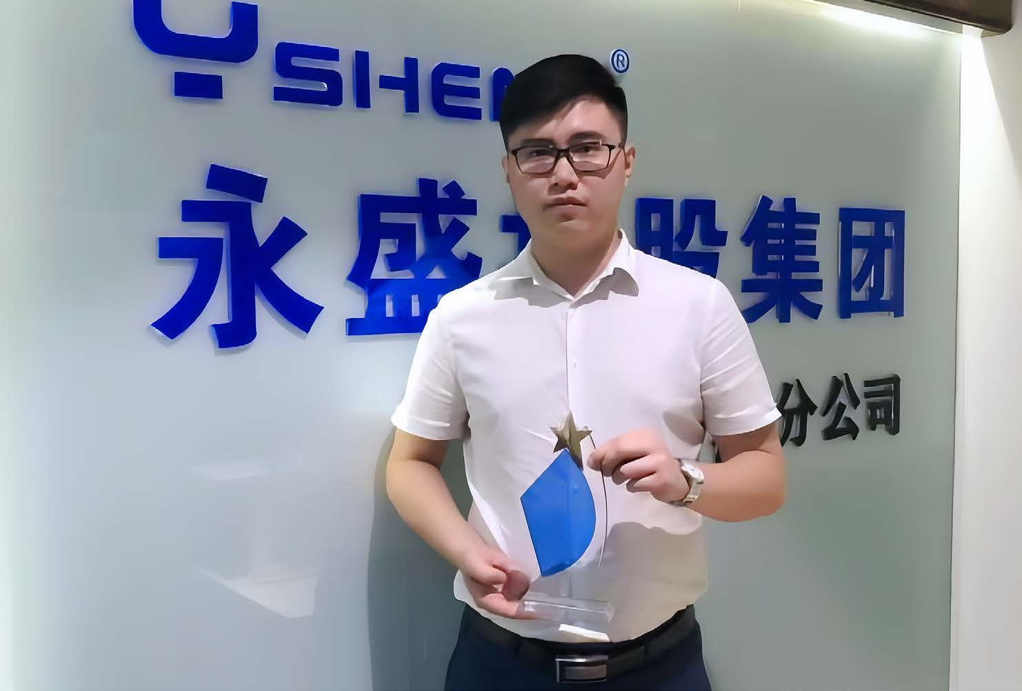 王帅